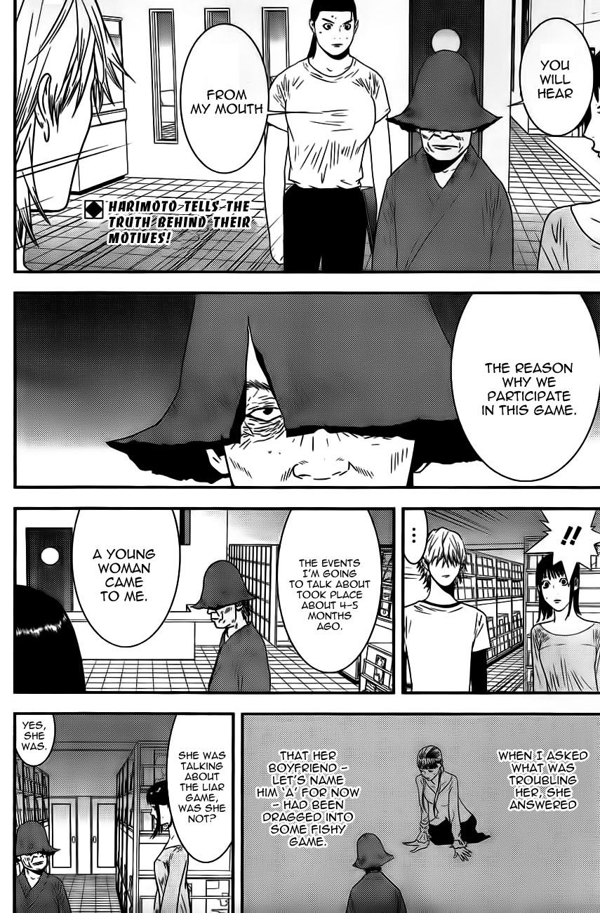 Read Liar Game Manga Online