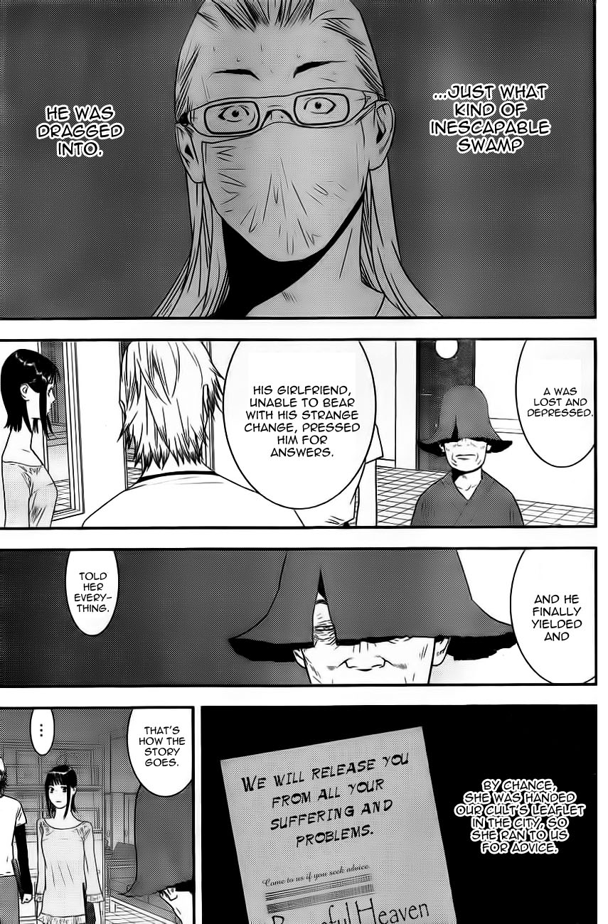 Read Liar Game Manga Online