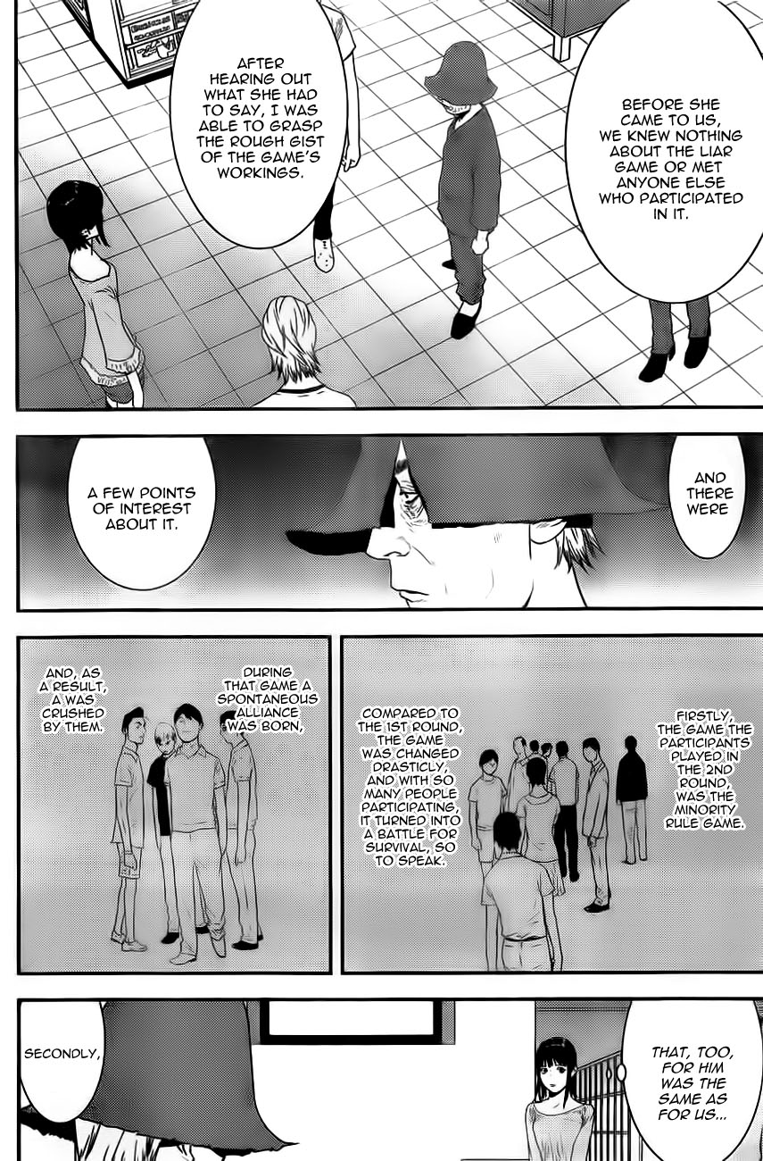 Read Liar Game Manga Online