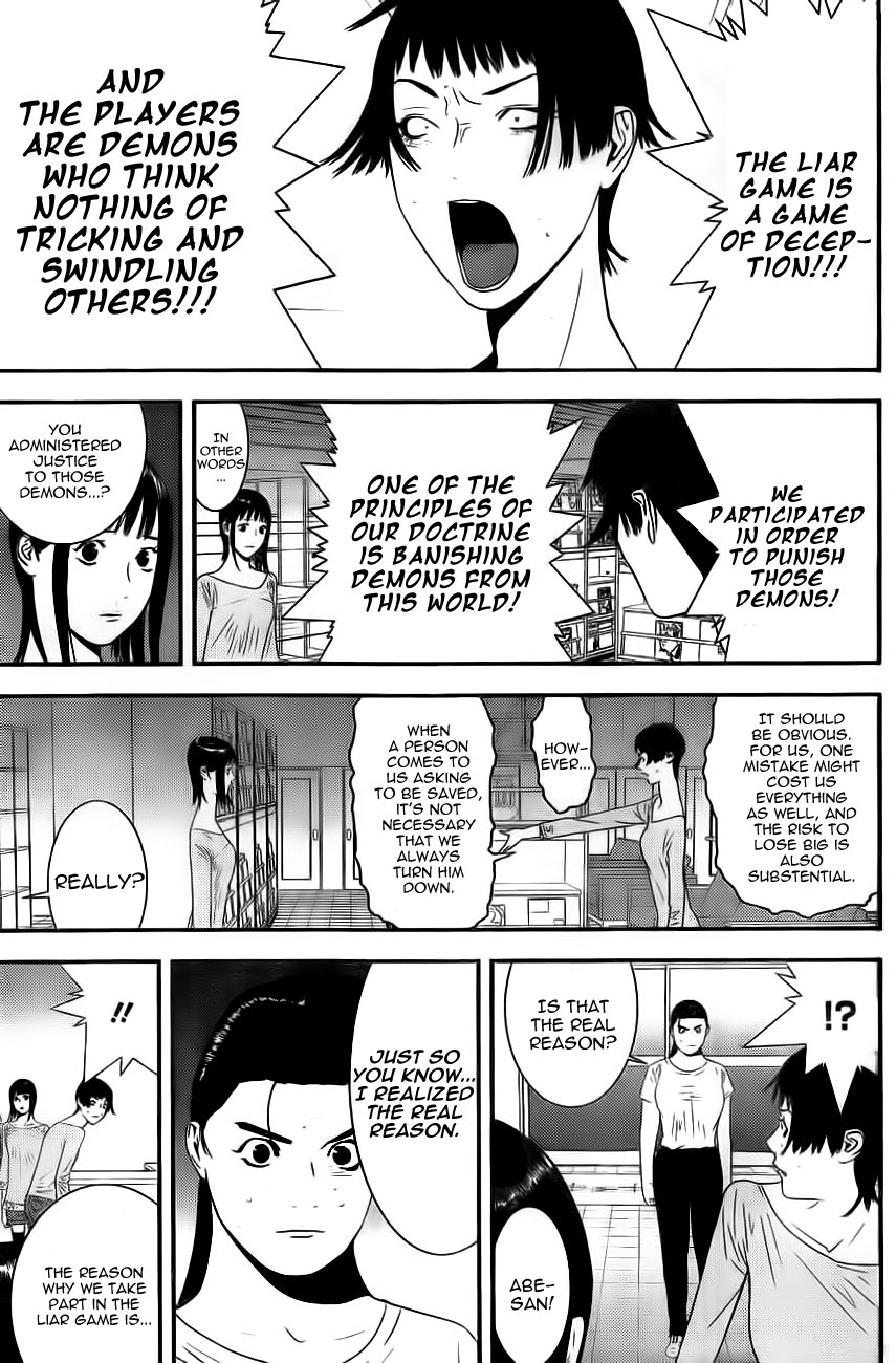 Read Liar Game Manga Online