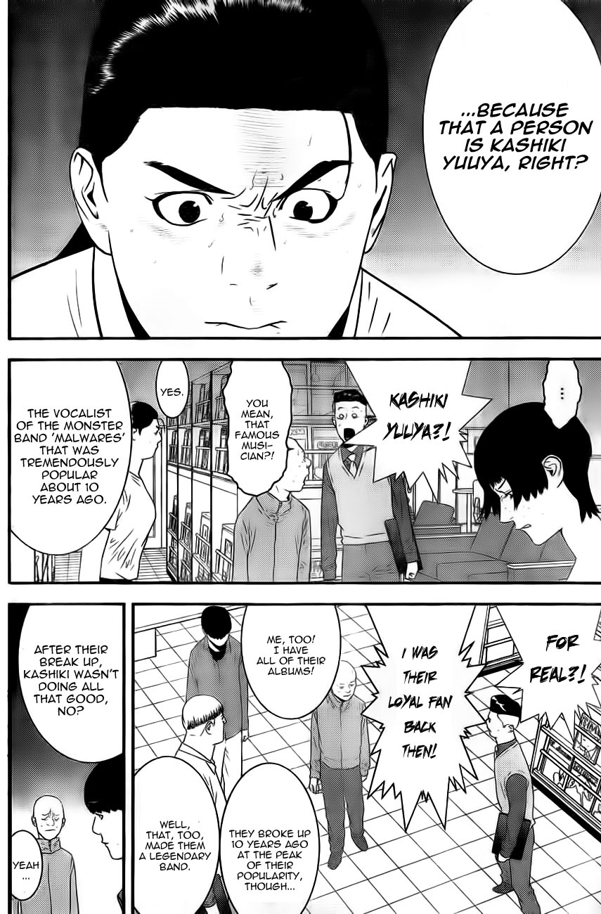 Read Liar Game Manga Online