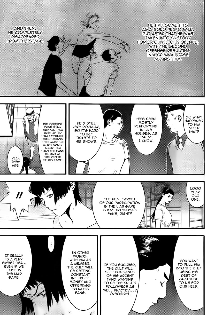 Read Liar Game Manga Online