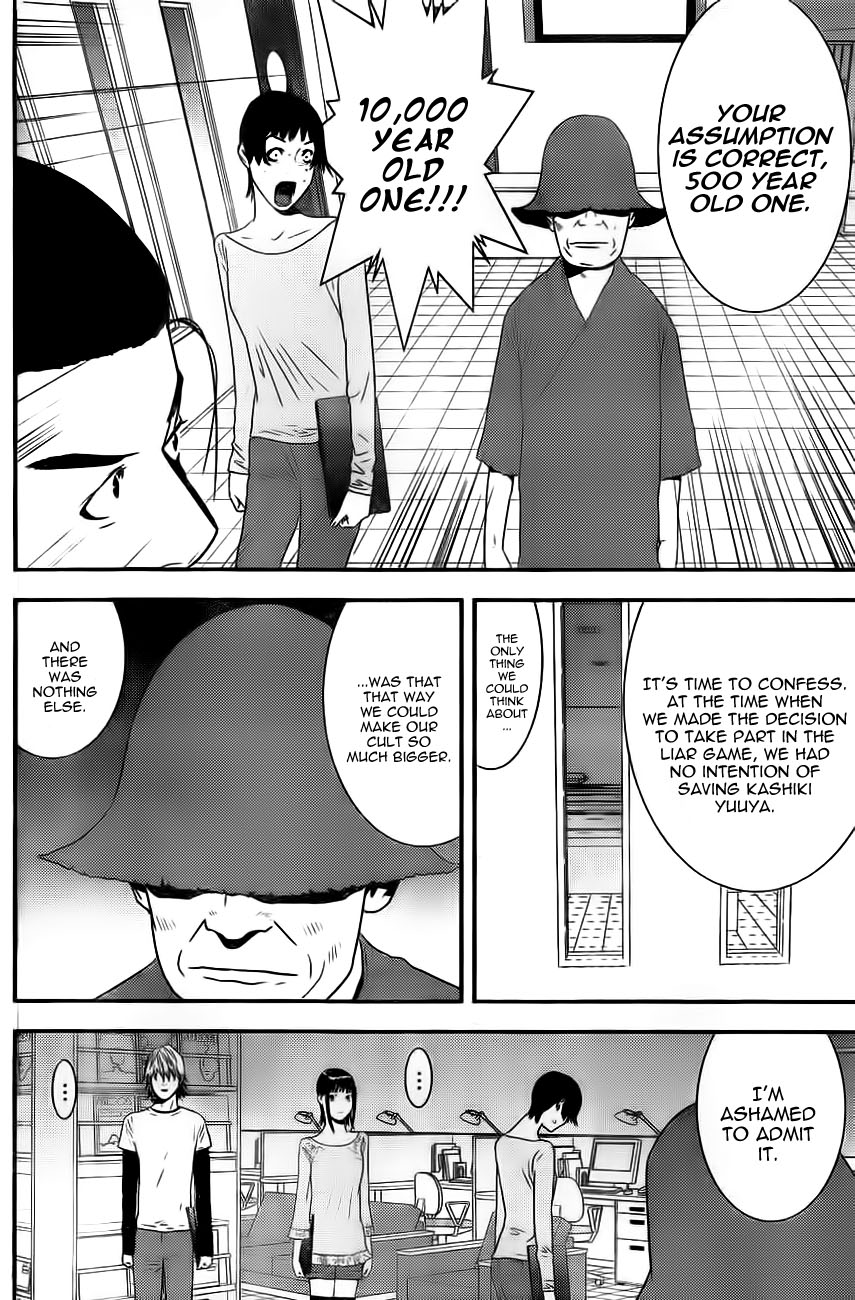 Read Liar Game Manga Online