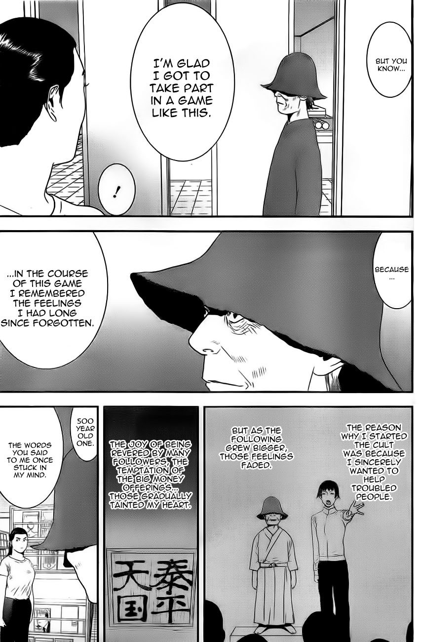 Read Liar Game Manga Online