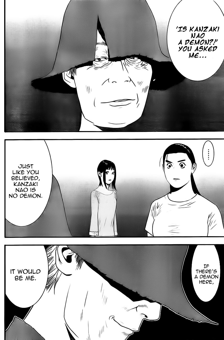 Read Liar Game Manga Online