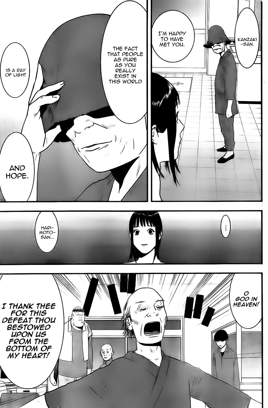 Read Liar Game Manga Online