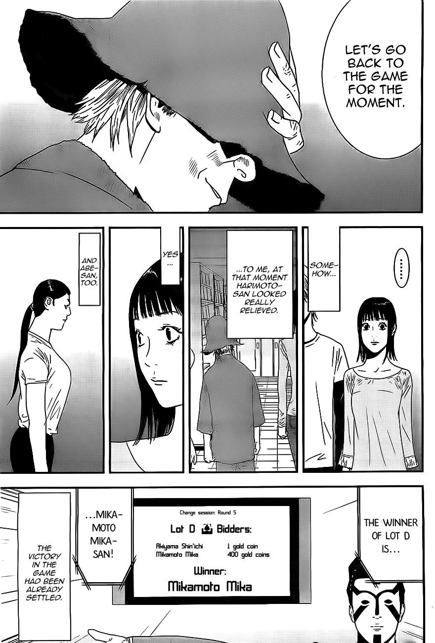Read Liar Game Manga Online