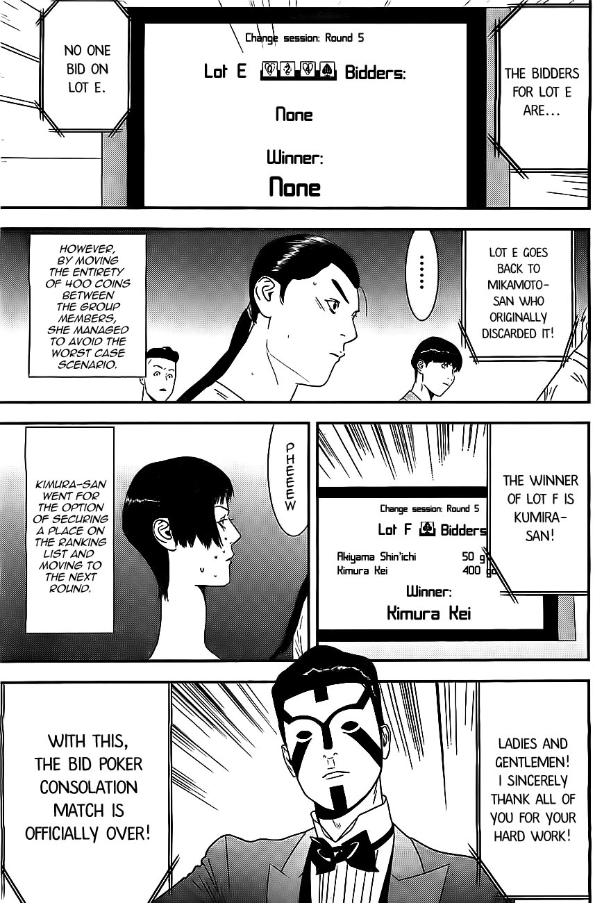 Read Liar Game Manga Online