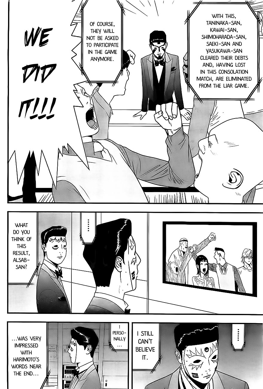 Read Liar Game Manga Online