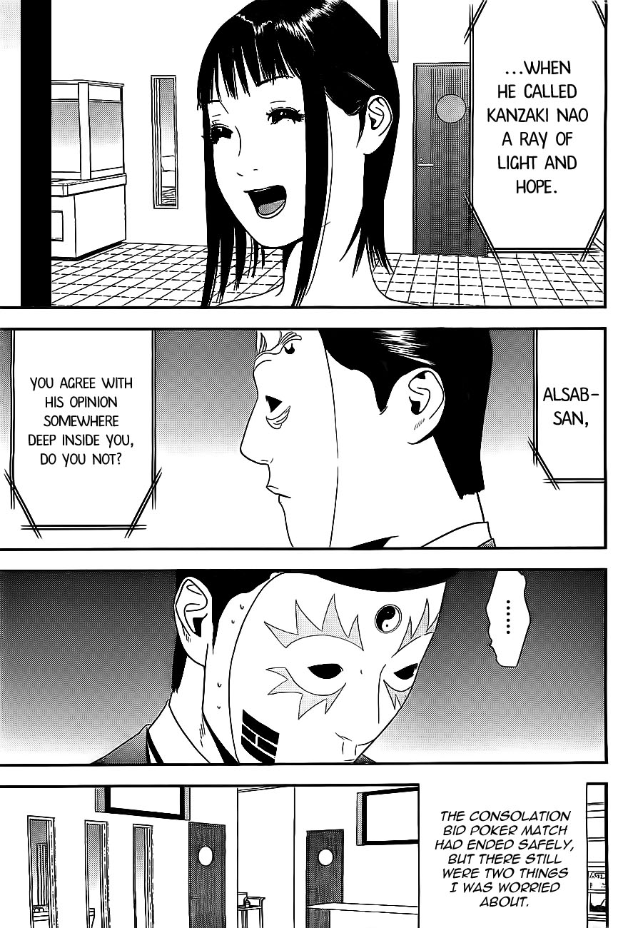 Read Liar Game Manga Online