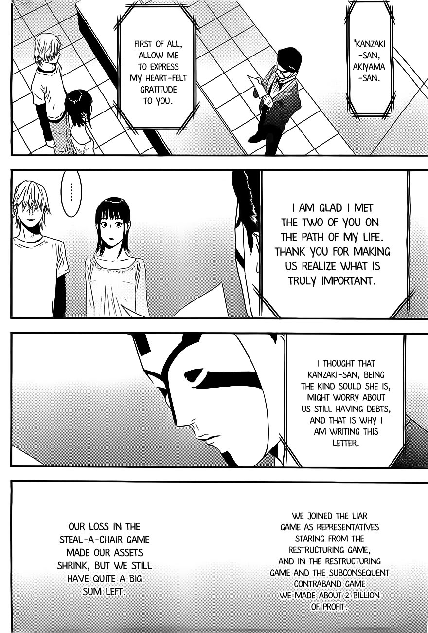 Read Liar Game Manga Online