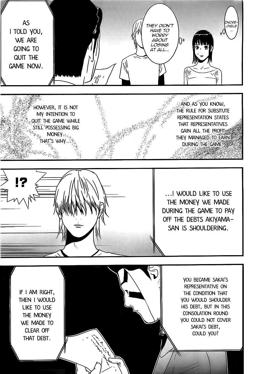 Read Liar Game Manga Online
