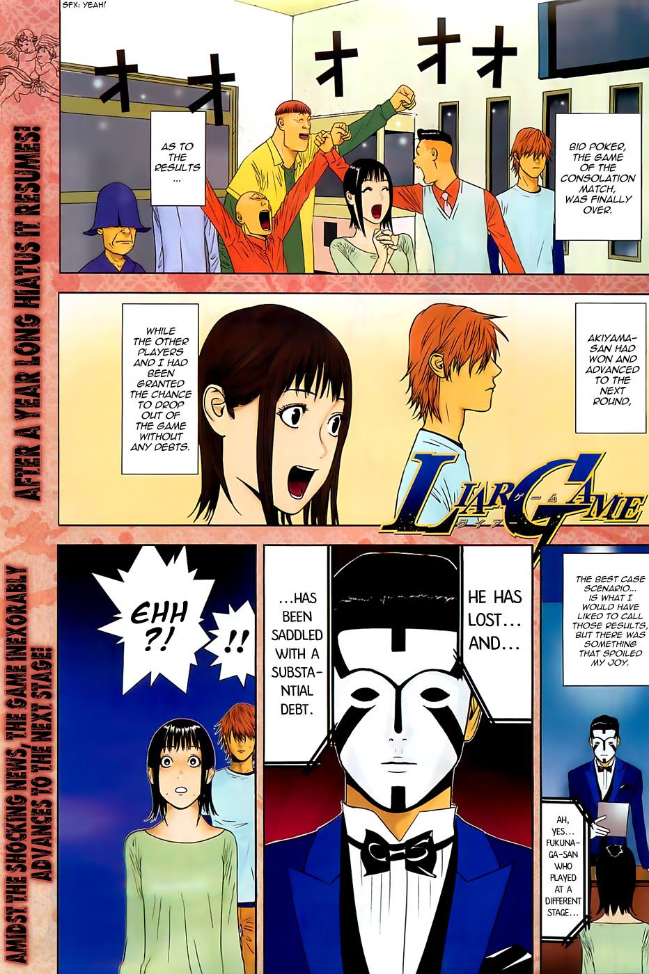 Read Liar Game Manga Online