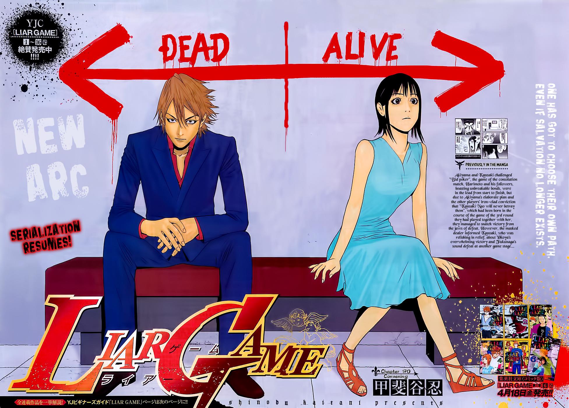 Read Liar Game Manga Online