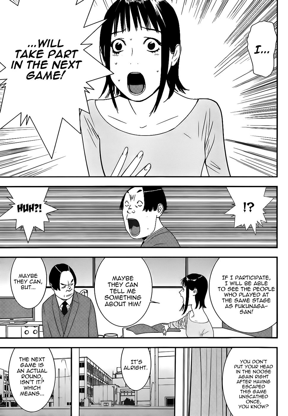 Read Liar Game Manga Online