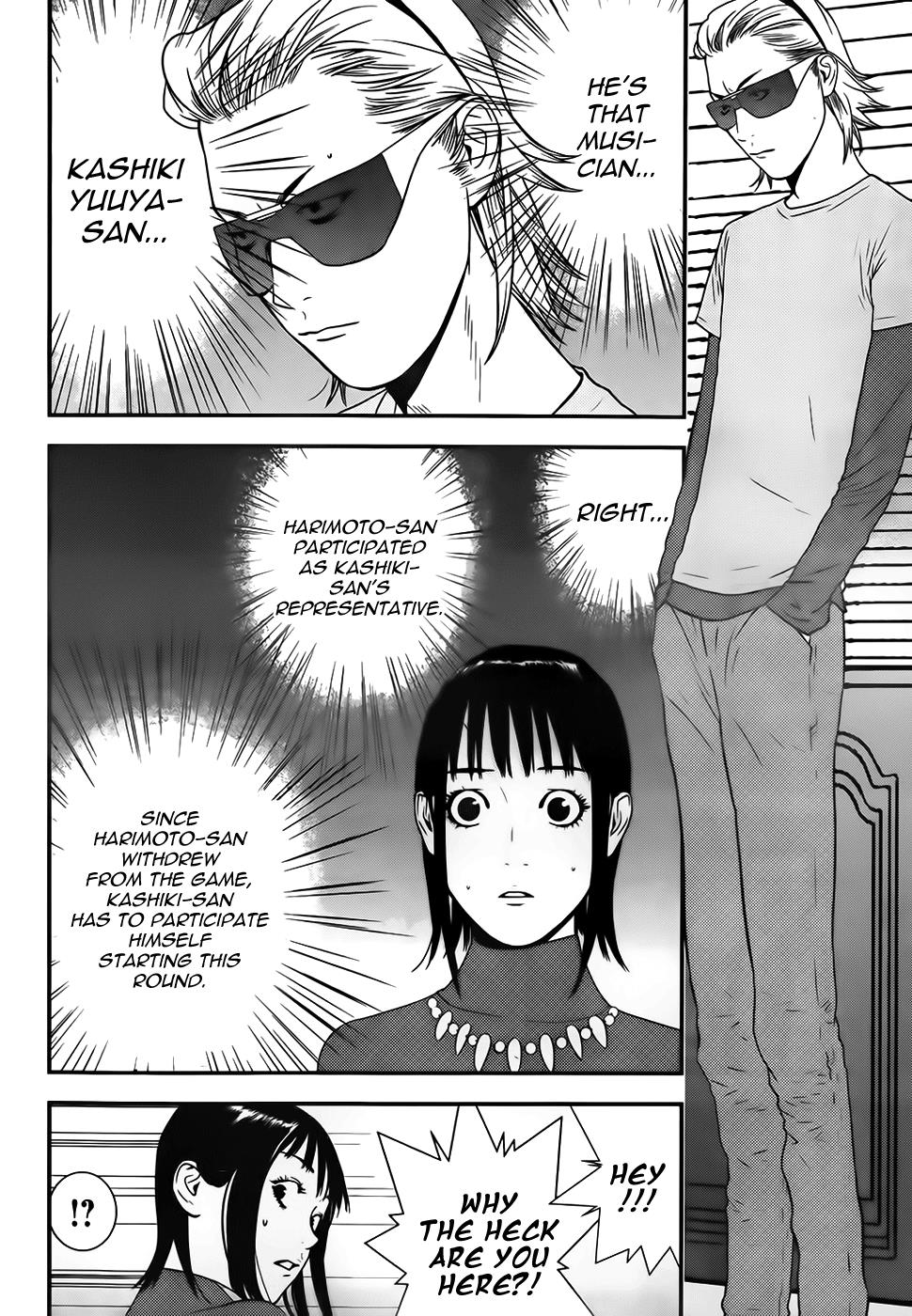 Read Liar Game Manga Online