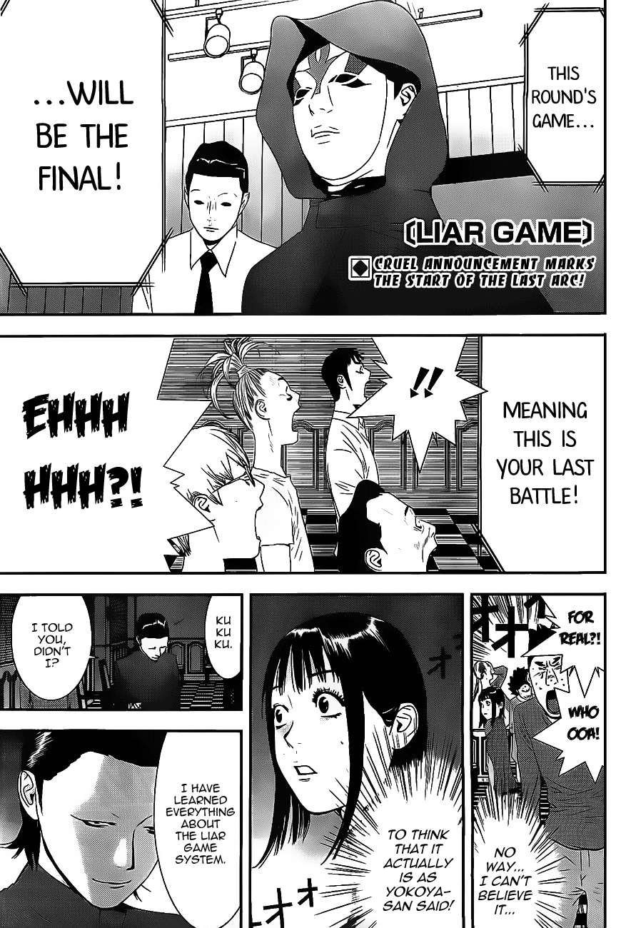 Read Liar Game Manga Online
