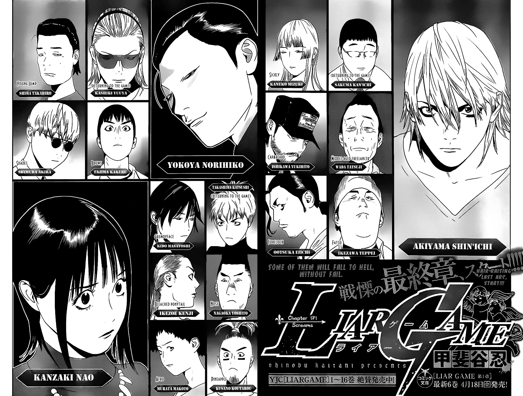 Read Liar Game Manga Online
