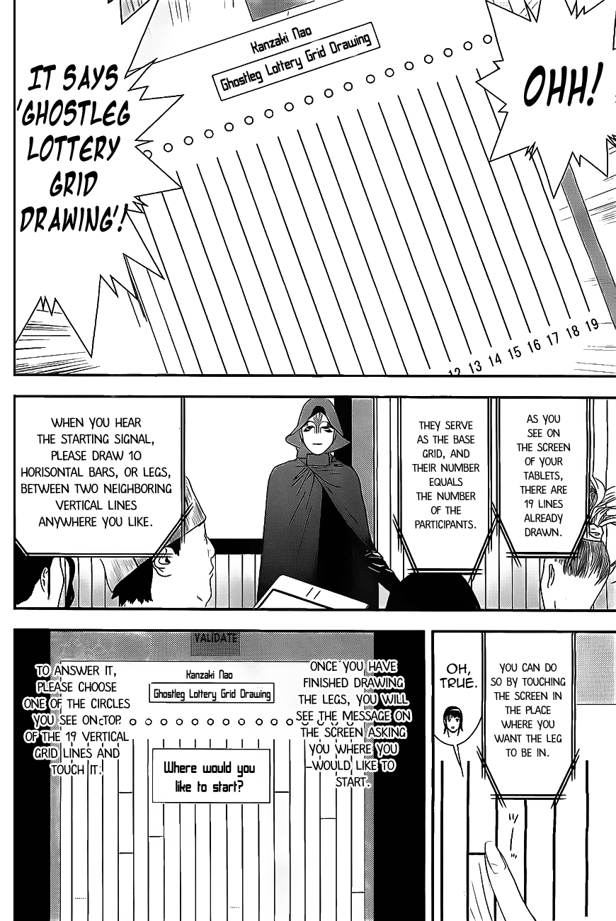 Read Liar Game Manga Online