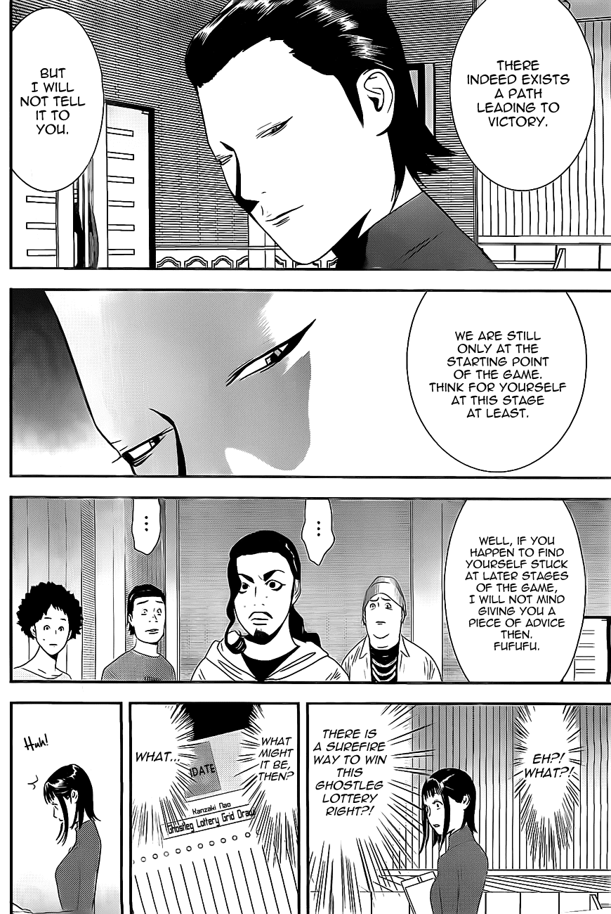 Read Liar Game Manga Online