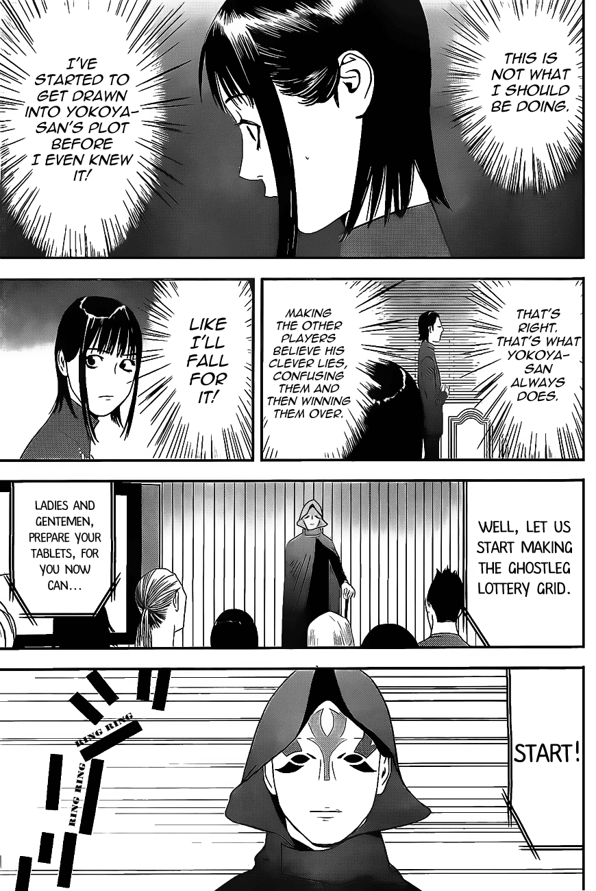 Read Liar Game Manga Online