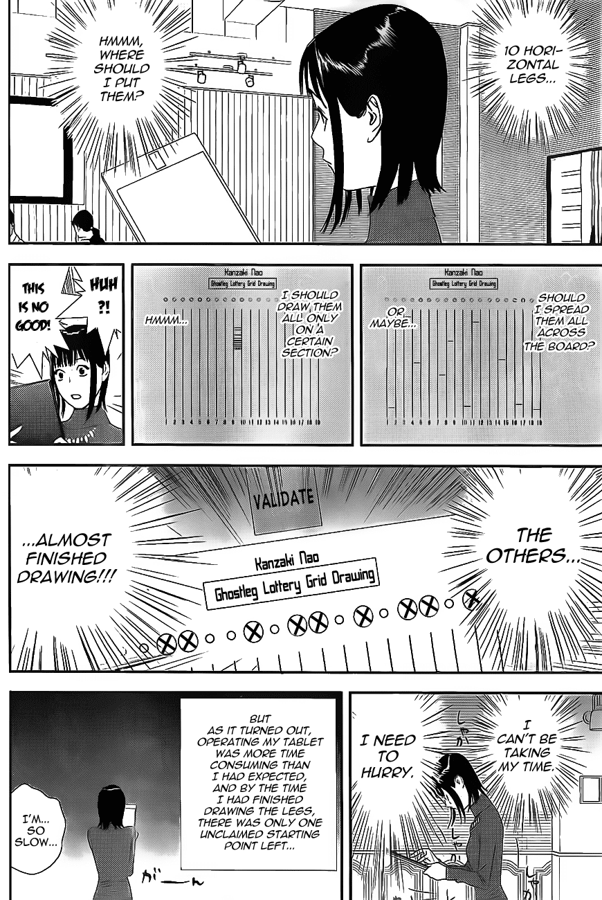 Read Liar Game Manga Online