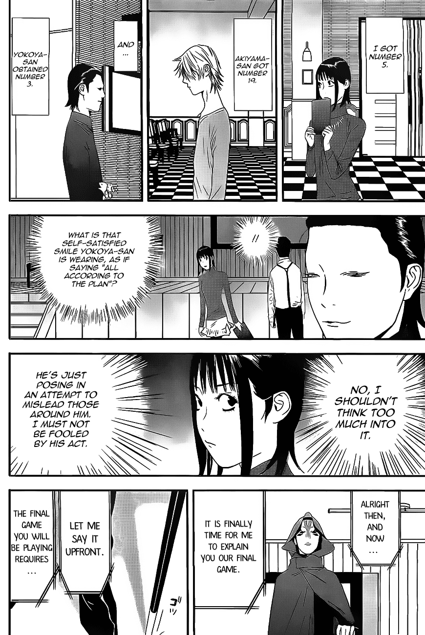 Read Liar Game Manga Online