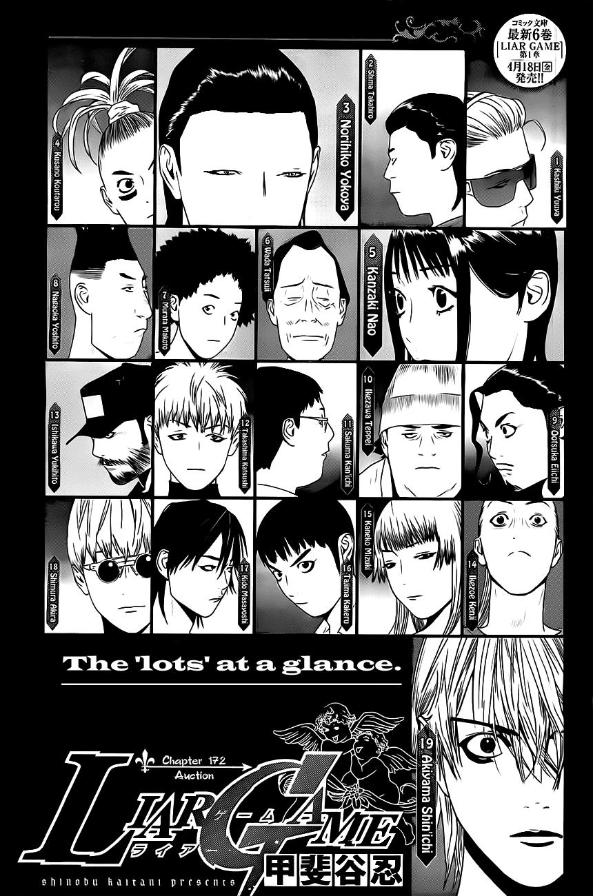 Read Liar Game Manga Online