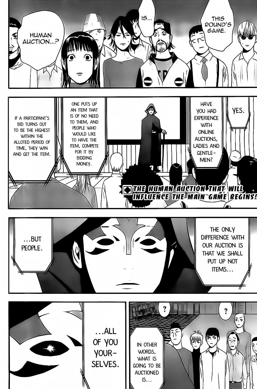 Read Liar Game Manga Online