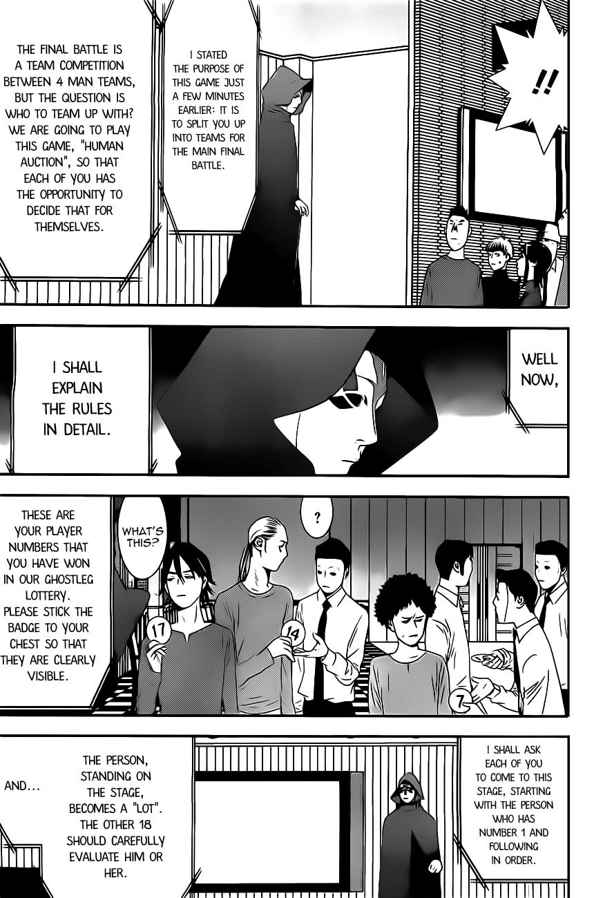 Read Liar Game Manga Online