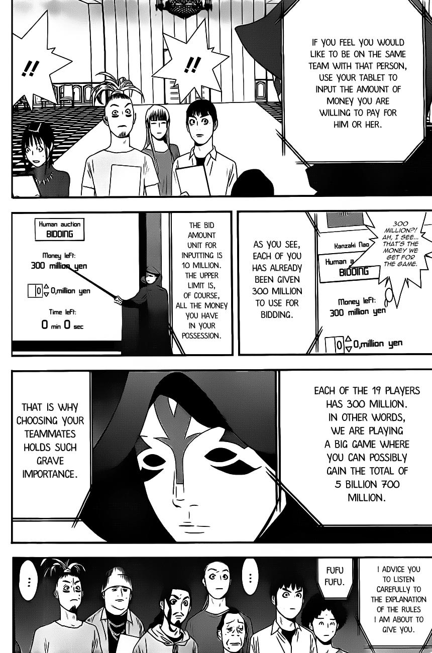 Read Liar Game Manga Online