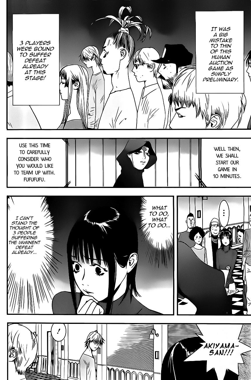 Read Liar Game Manga Online