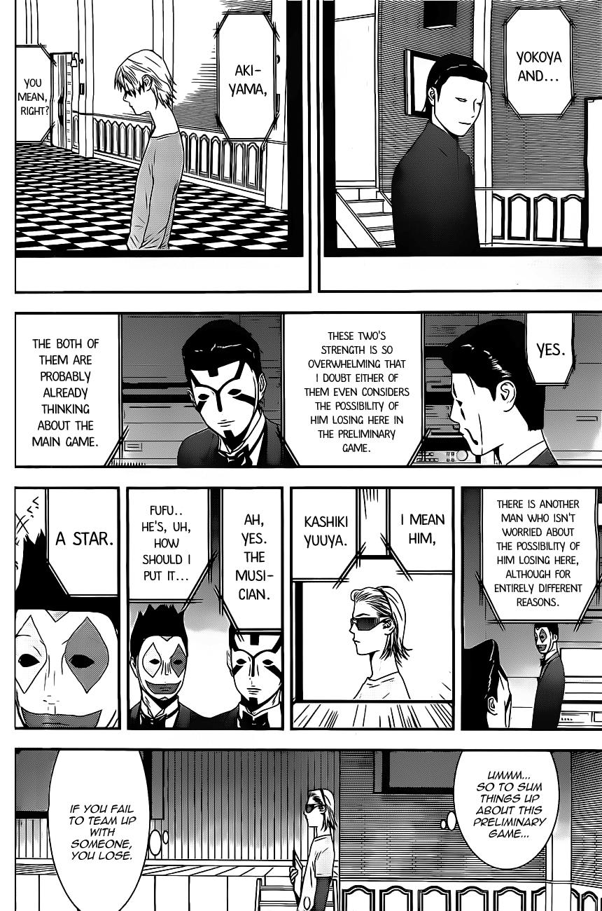 Read Liar Game Manga Online