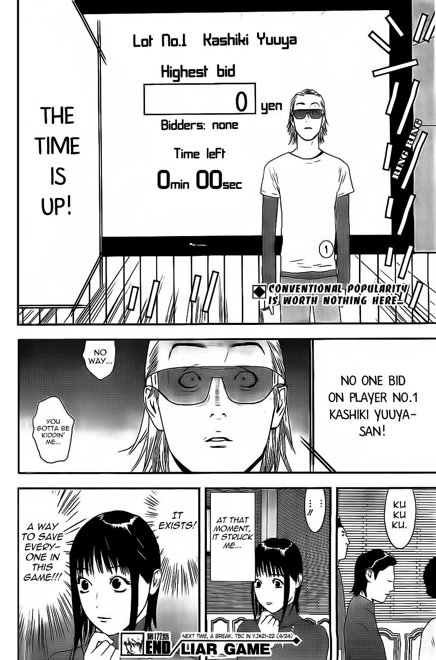 Read Liar Game Manga Online