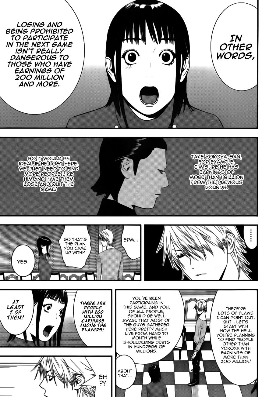 Read Liar Game Manga Online