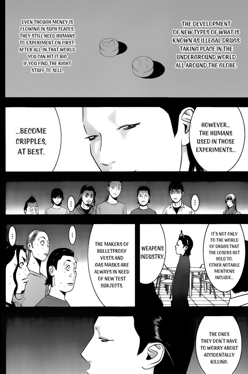 Read Liar Game Manga Online