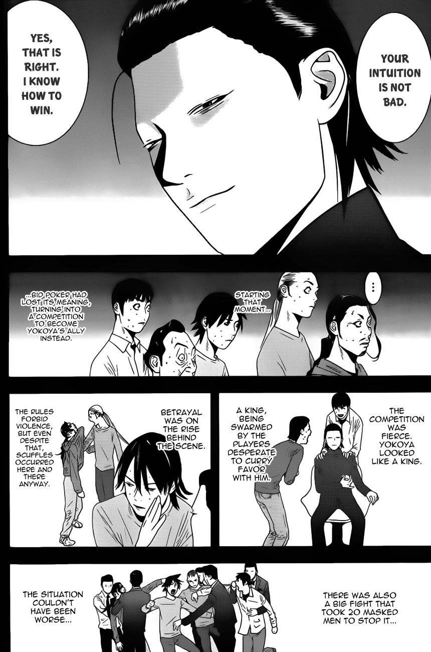 Read Liar Game Manga Online