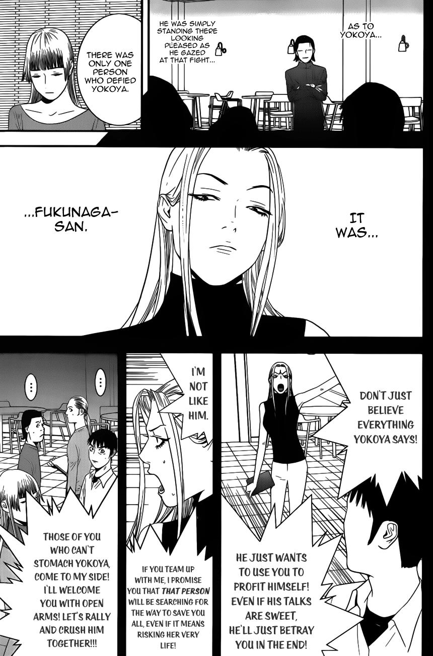 Read Liar Game Manga Online