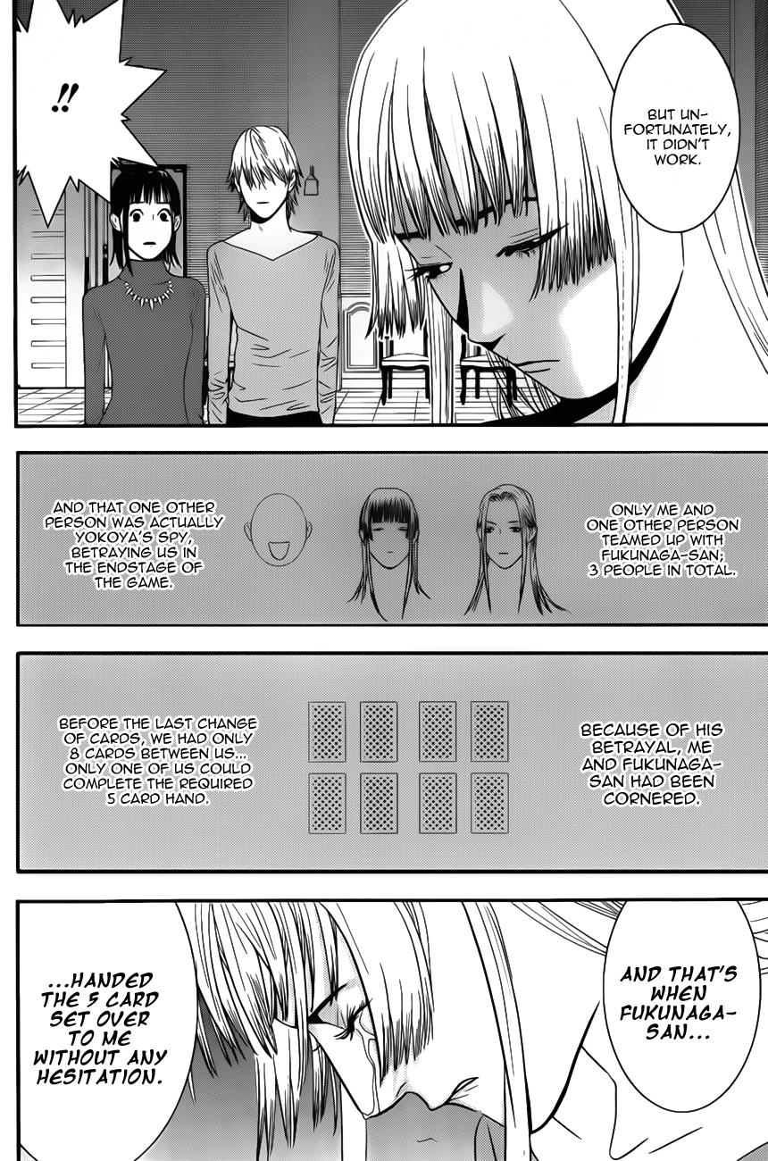 Read Liar Game Manga Online