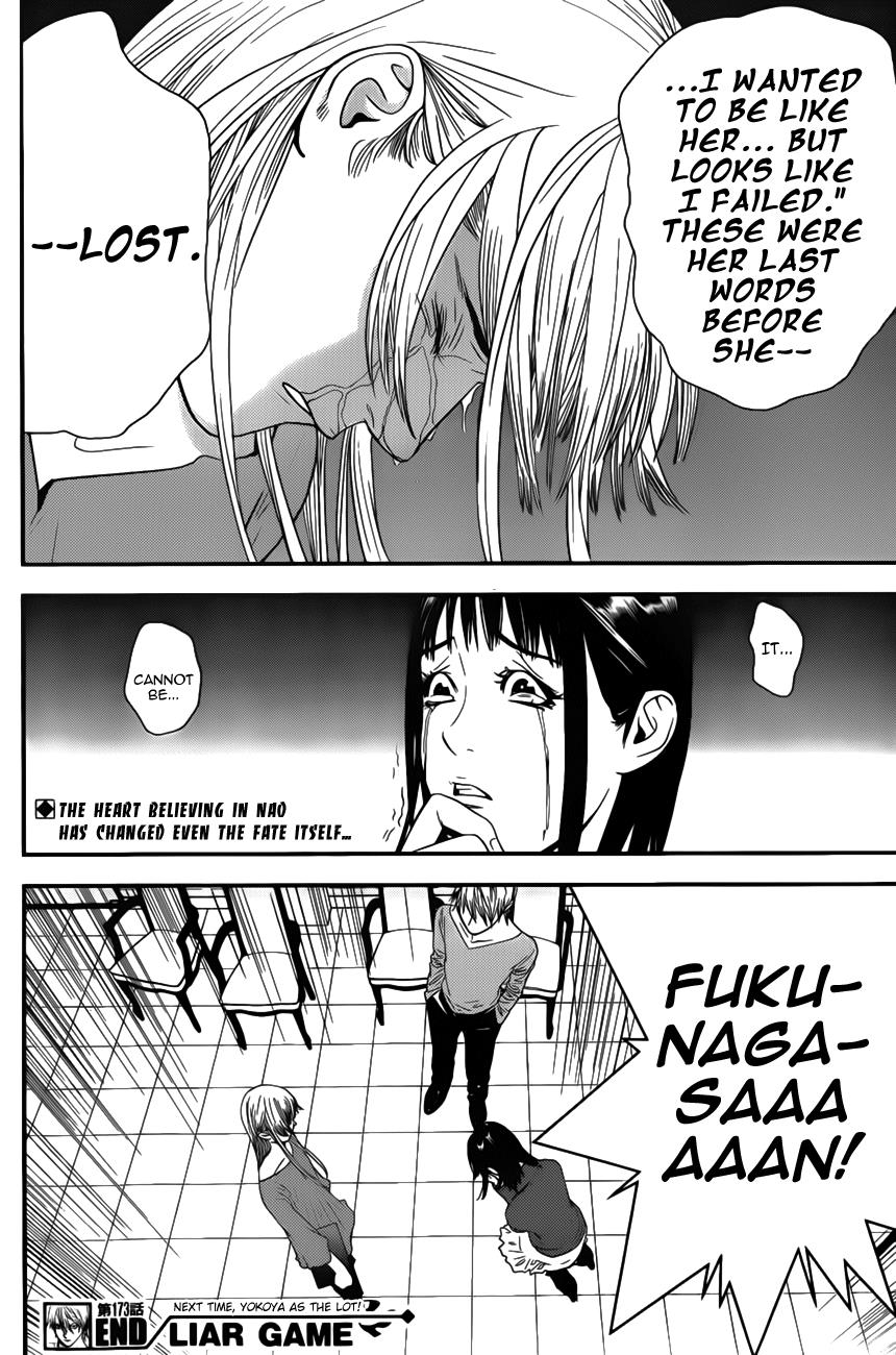 Read Liar Game Manga Online
