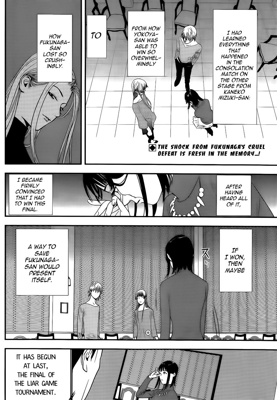 Read Liar Game Manga Online