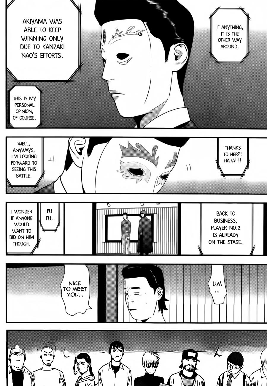 Read Liar Game Manga Online