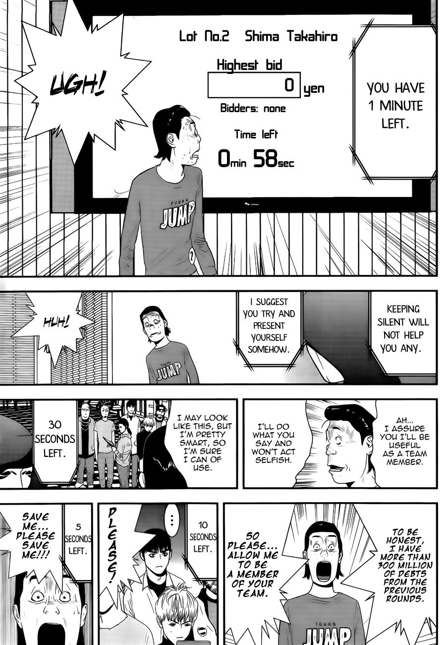 Read Liar Game Manga Online