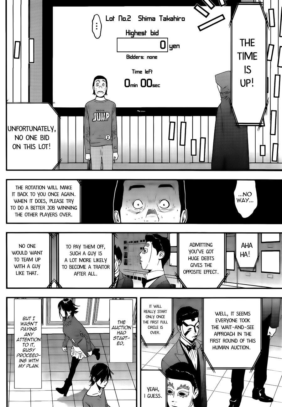 Read Liar Game Manga Online