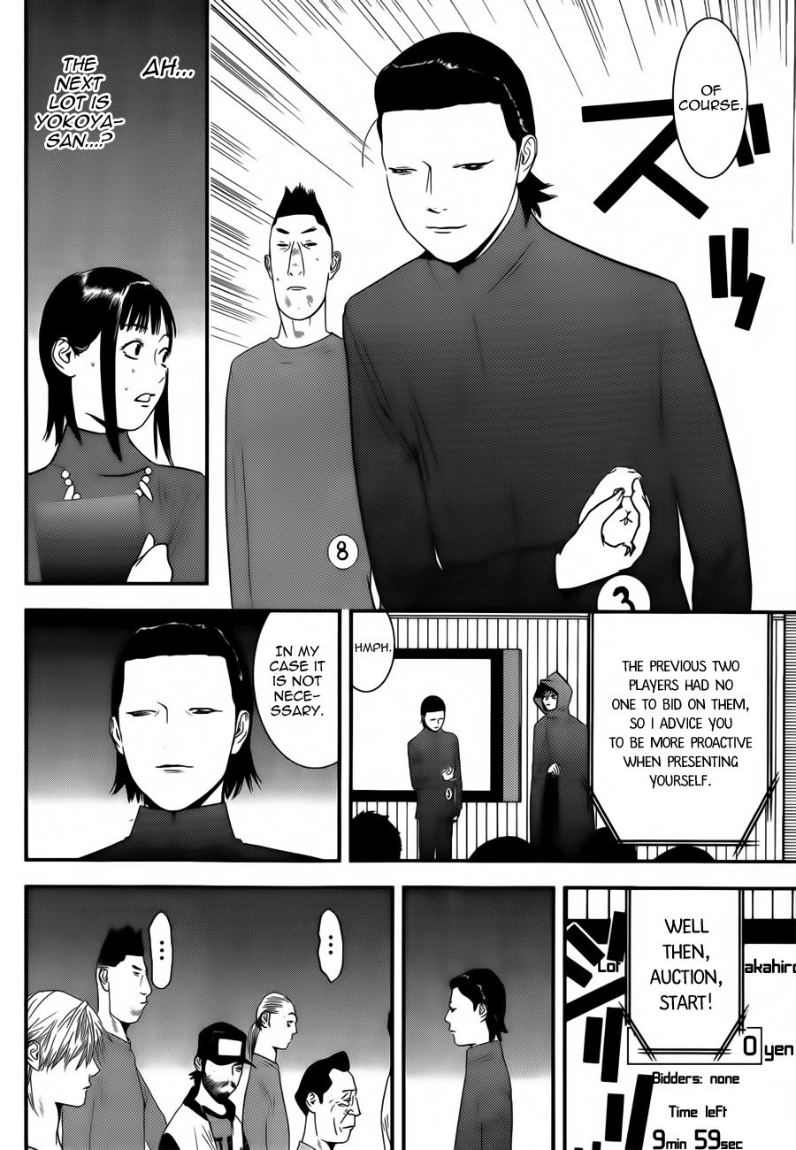 Read Liar Game Manga Online