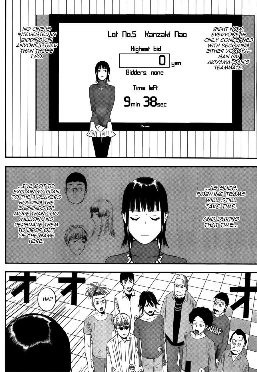 Read Liar Game Manga Online