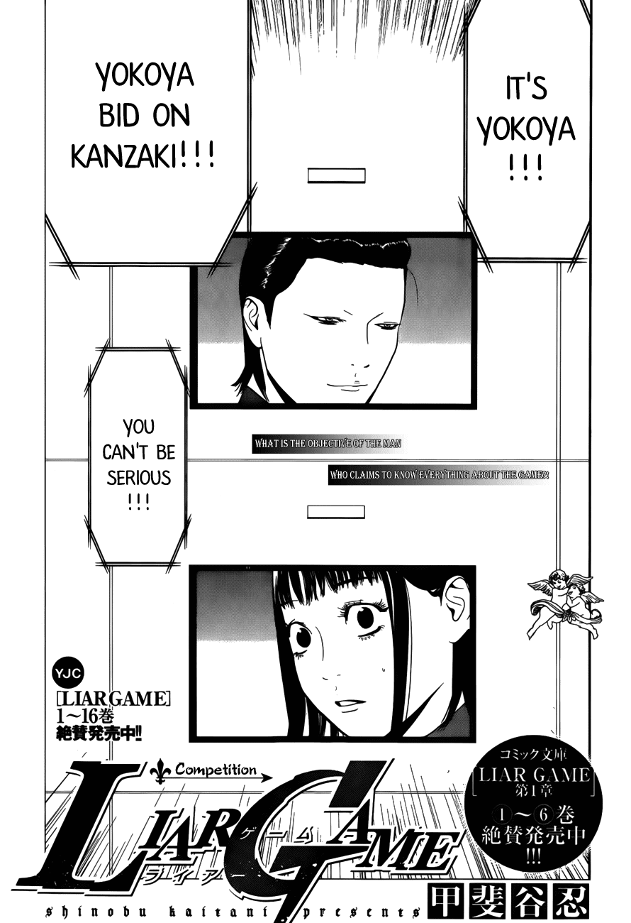 Read Liar Game Manga Online