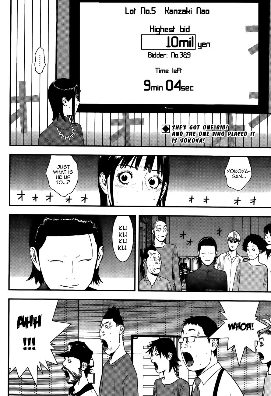 Read Liar Game Manga Online