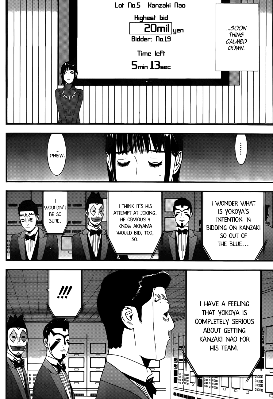 Read Liar Game Manga Online