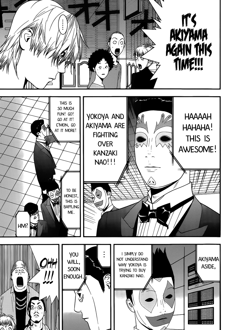 Read Liar Game Manga Online